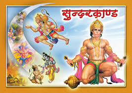 Mandir image